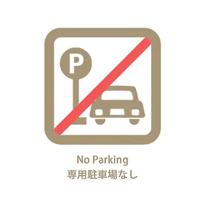 Apartment Bhotel Heiwaodori 201 - New In Famous Dori Max 6p, Hiroshima