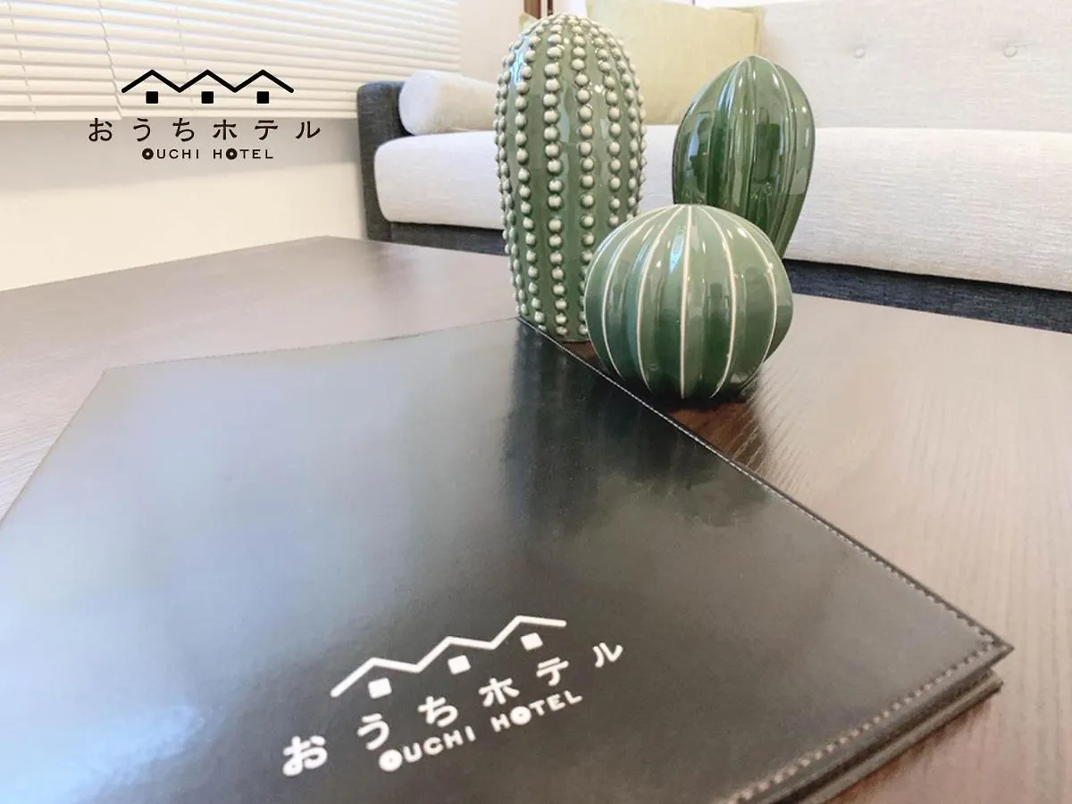Ouchi Hotel Dambara Hiroshima
