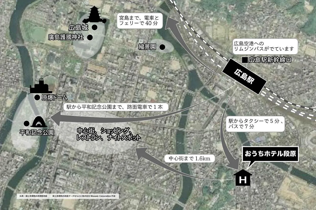 Ouchi Hotel Dambara Hiroshima