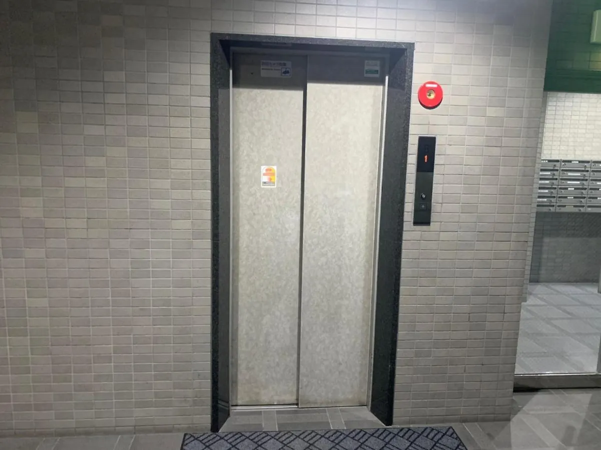Ouchi Hotel Dambara Hiroshima